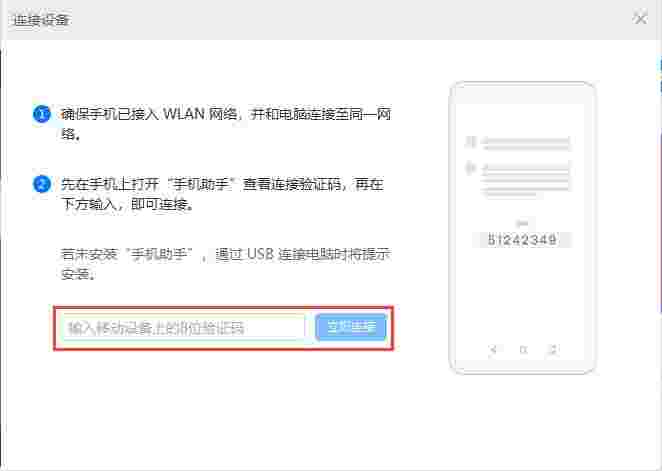 HiSuite华为手机助手旧版本