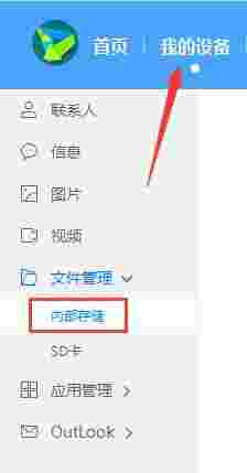 HiSuite华为手机助手旧版本