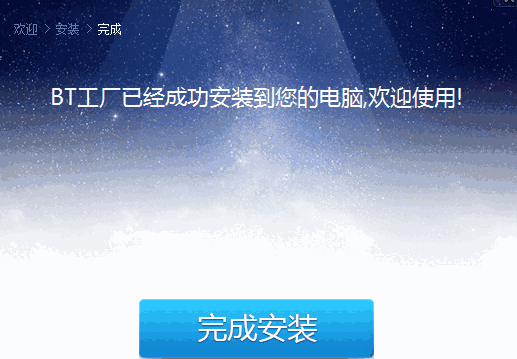 BT樱桃磁力搜索引擎旧版本