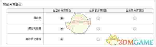 《Kinza》官方版