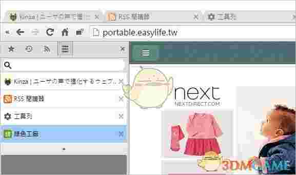 《Kinza》官方版