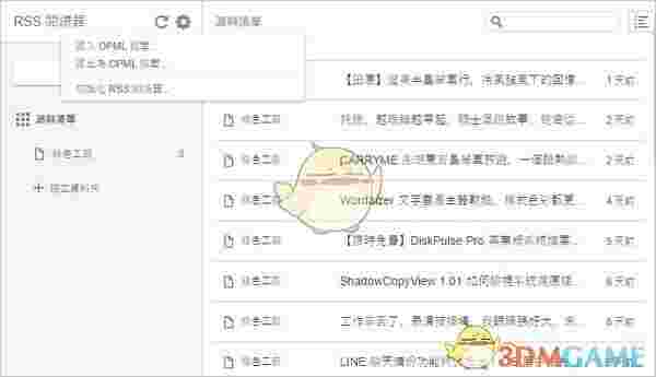 《Kinza》官方版