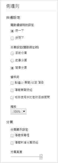 《Kinza》官方版
