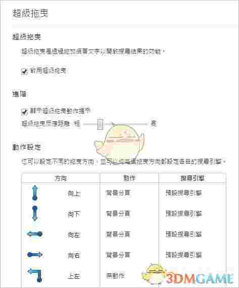 《Kinza》官方版