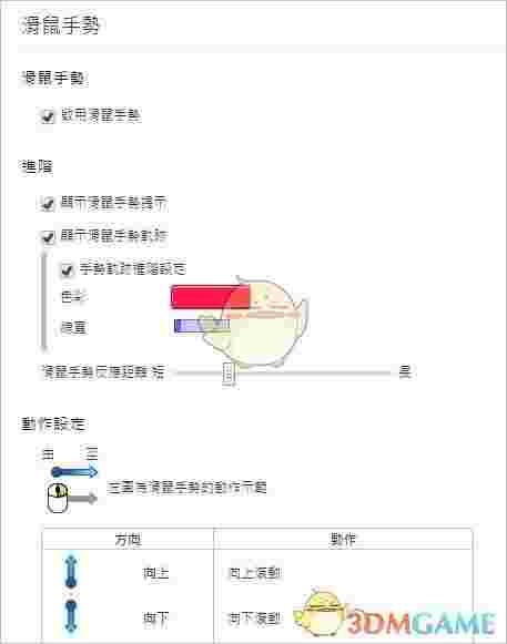 《Kinza》官方版