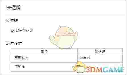 《Kinza》官方版