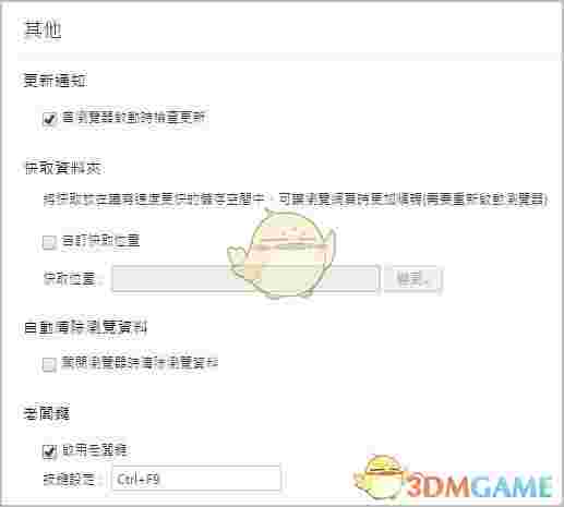 《Kinza》官方版