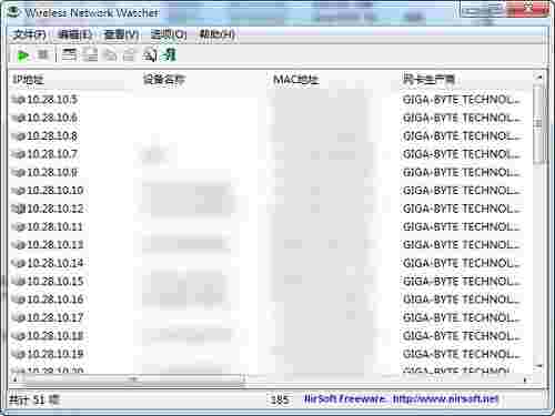 Wireless Network WatcherV2.22