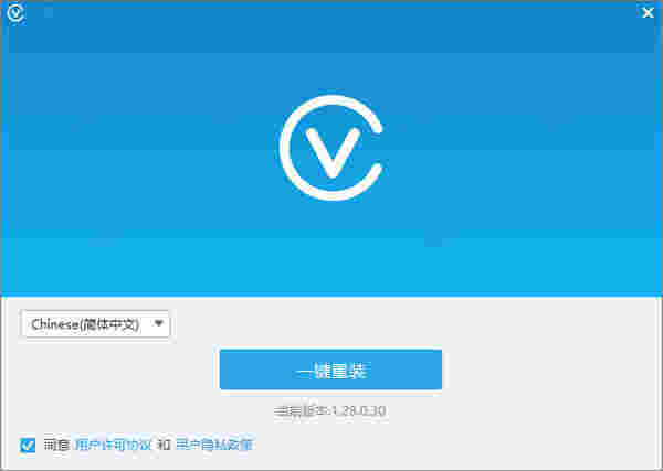Yealink VC Desktop