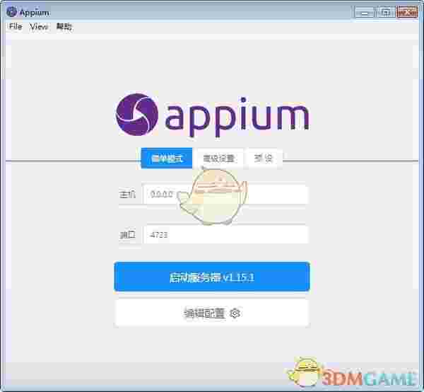 Appium(自动化测试工具)v1.15.1