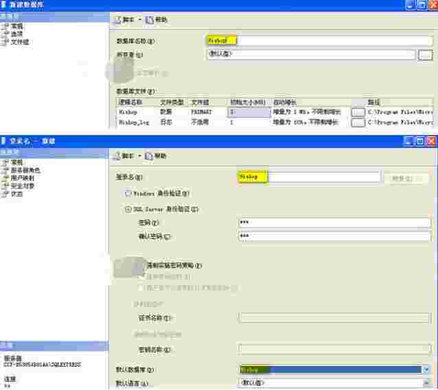 Hishop网店系统v6