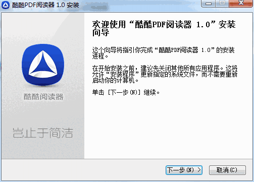 酷酷pdf阅读器旧版本