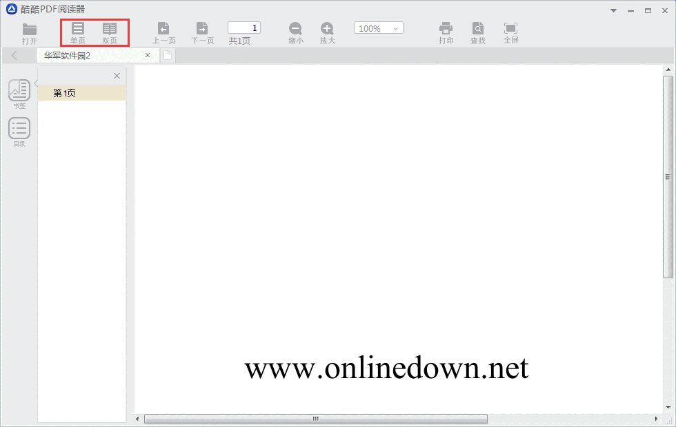 酷酷pdf阅读器旧版本