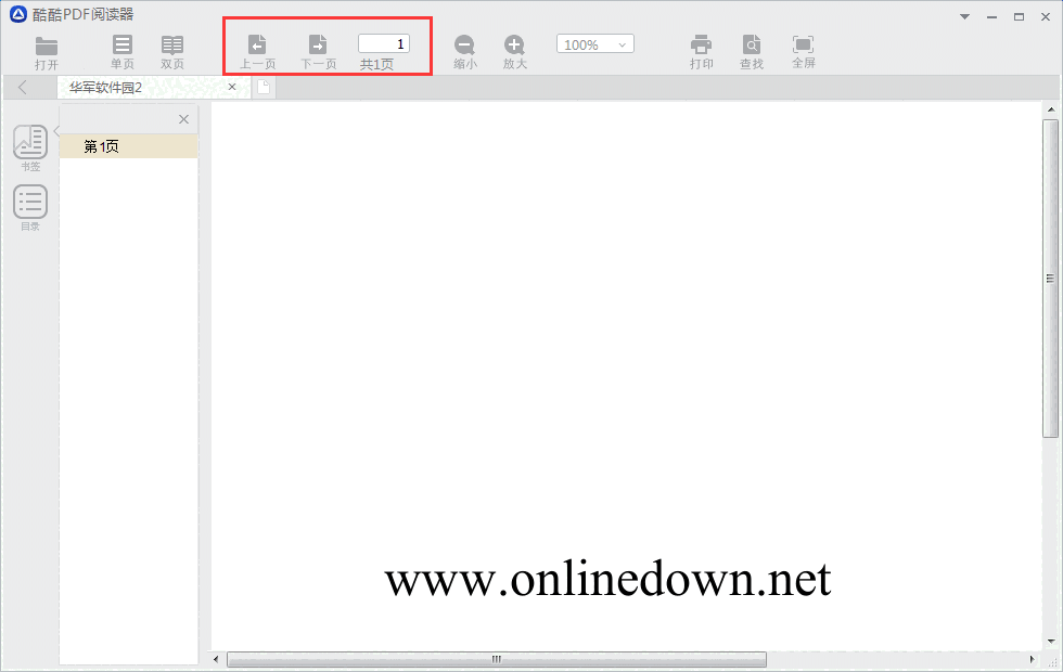 酷酷pdf阅读器旧版本