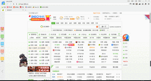 蜂鸟浏览器v2.3.5.0