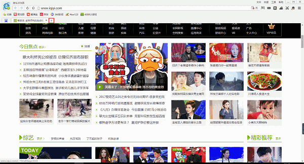 蜂鸟浏览器v2.3.5.0