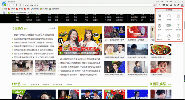 蜂鸟浏览器v2.3.5.0