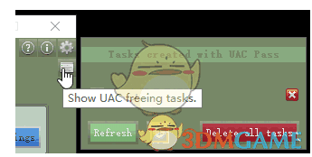 UAC Pass(一键关闭UAC)v1.8.0.0