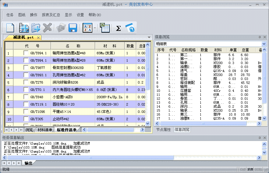 尧创发布中心x32-1.12.2023.222