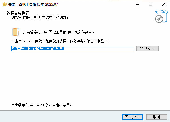 图吧工具箱永久免费版