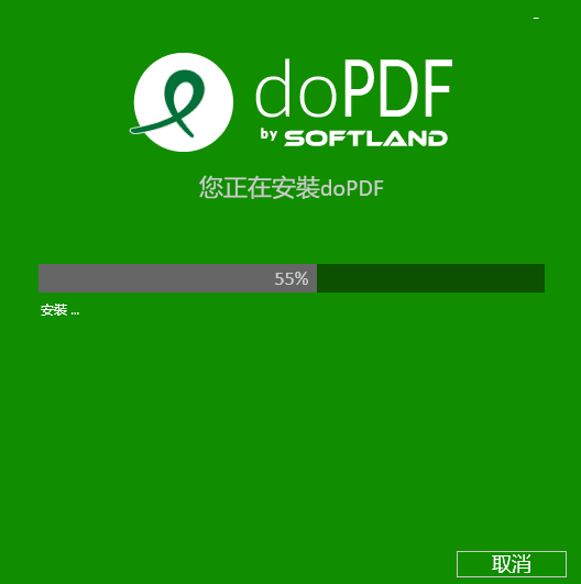 doPDFv10.7.124.0