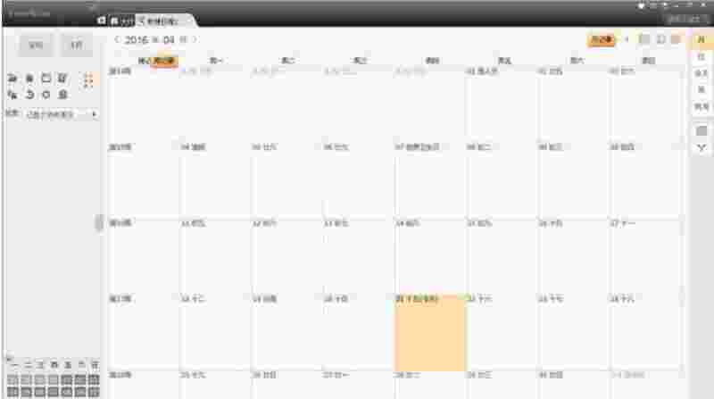 Time Note时光笔记v2.40