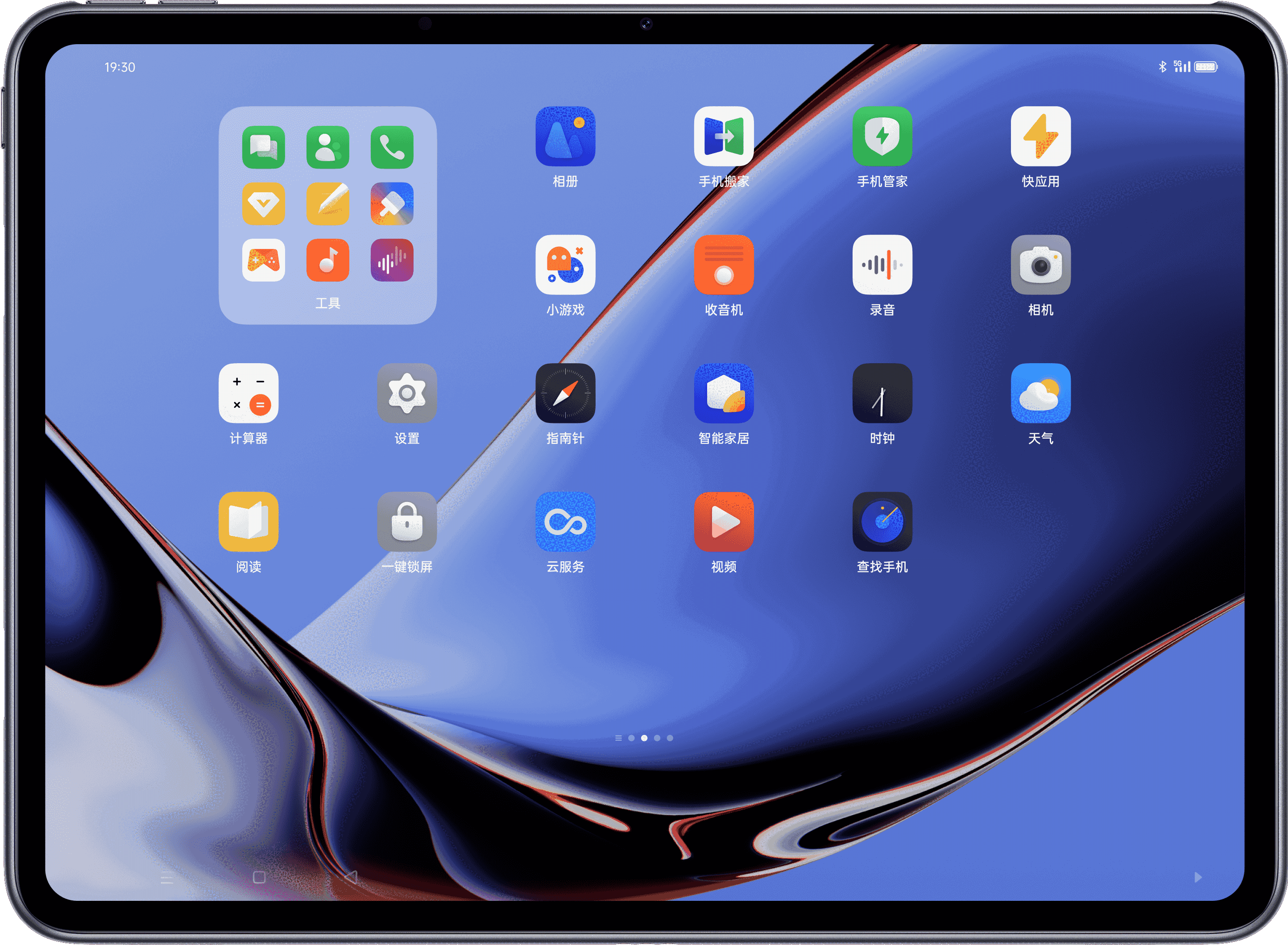 跨屏互联3.3.9.0240