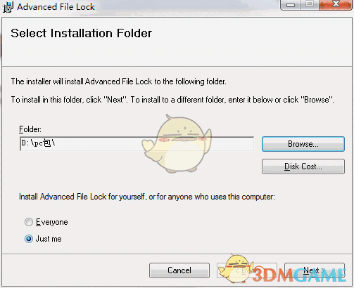 《Advanced File Lock》最新版