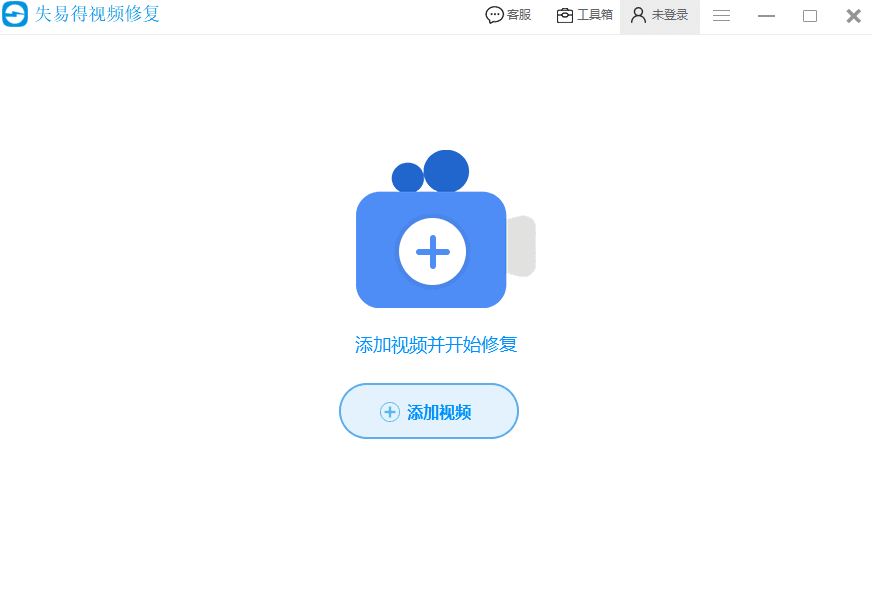失易得视频修复v1.6.3.0