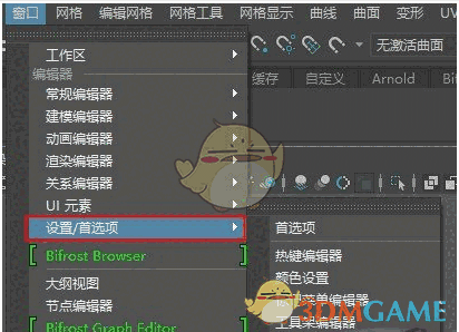 Craft Director Studio 21 v21.1.2