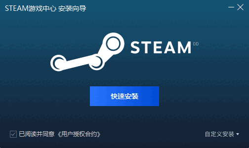 STEAM游戏中心旧版本