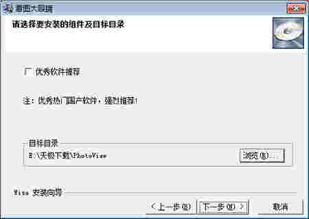 看图大眼睛v2.0.164