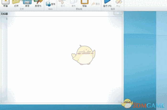  Small Basic中文版 1.0