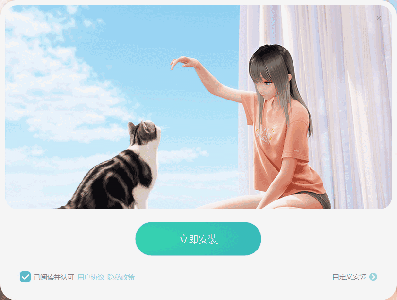 人工桌面v2.2.1.4