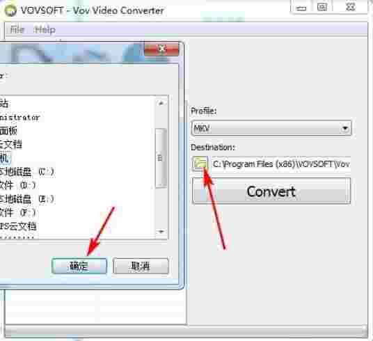 Vov Video ConverterV1.6