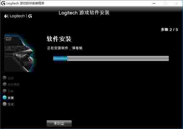 罗技g402鼠标驱动正版