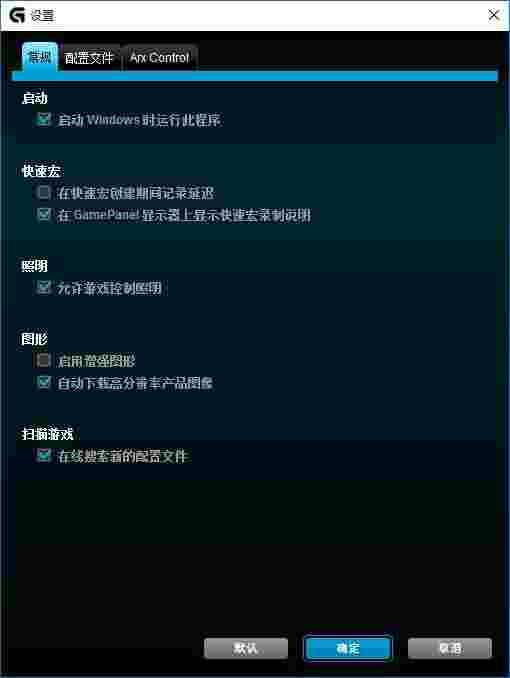 罗技g402鼠标驱动正版