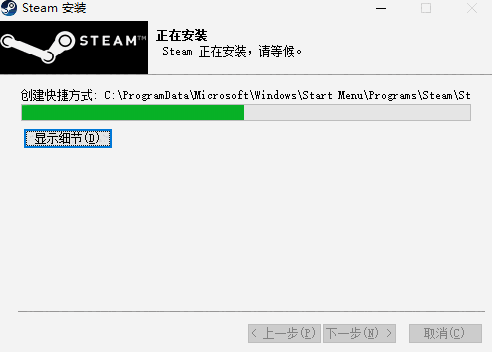 Steam中文版