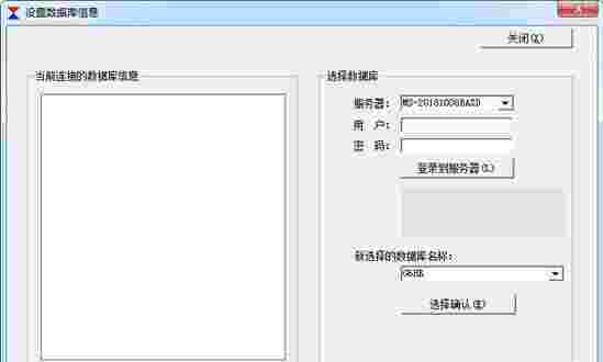 凝聚力HR考勤管理系统v9.0.3.0