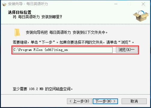 每日英语听力v3.5.0