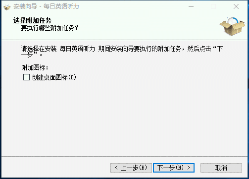 每日英语听力v3.5.0