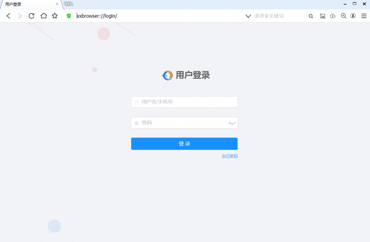 无极浏览器电脑版5.0.0.136