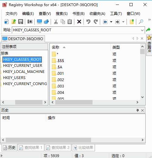 Registry Workshop免费版