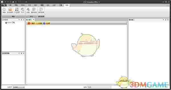 《CHC Geomatics Office》官方版