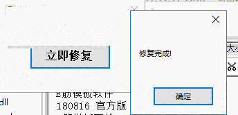 E筋模板官方正版