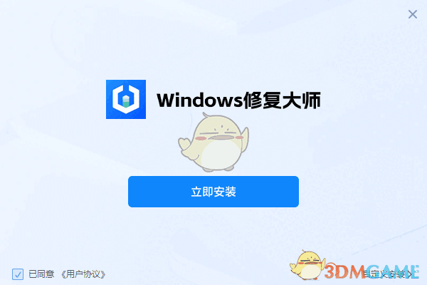 Windows修复大师1.0.1.141