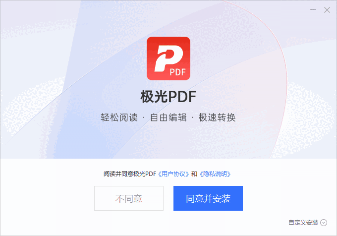 极光PDF2024.3.26.909