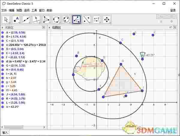 GeoGebra 5经典版v5.0.687.0