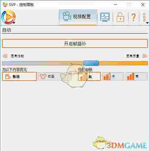SVP4官方版v4.5.0.214