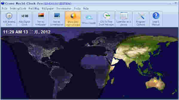 《世界地理时间表》最新版